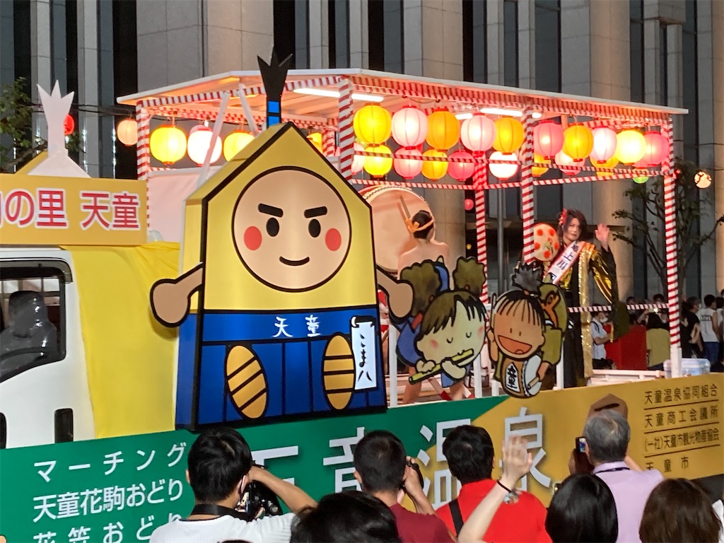 f:id:ryu14950:20220810223651j:image