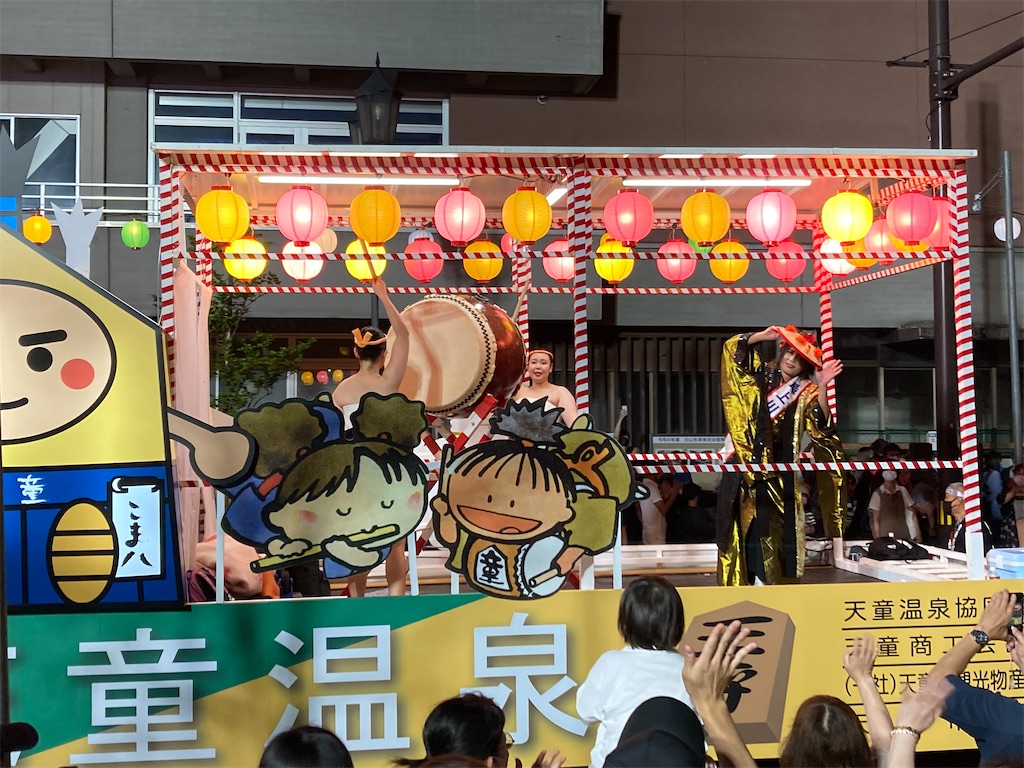f:id:ryu14950:20220810223702j:image