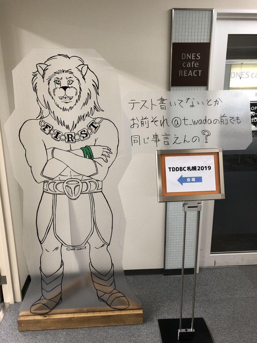 f:id:ryu19j:20190630001026j:plain