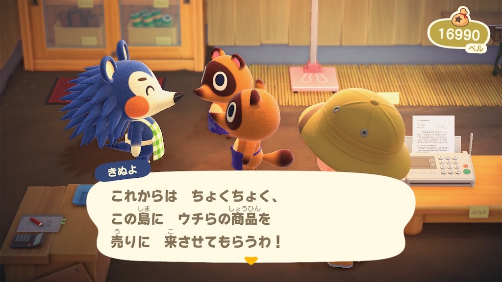 たぬきち商店様ブラック0 プレイ日記】ついにタヌキ商店がオープンしました！【あつ森＃21