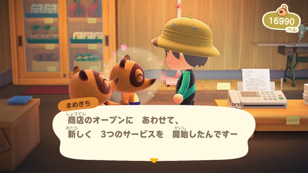 たぬきち商店様ブラック0 プレイ日記】ついにタヌキ商店がオープンしました！【あつ森＃21