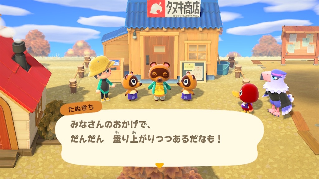 プレイ日記】ついにタヌキ商店がオープンしました！【あつ森＃21