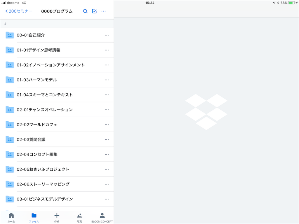 f:id:ryu2net:20180404153436p:plain f:id:ryu2net:20180404153436p:plain