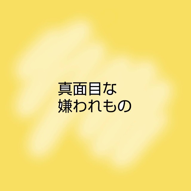 f:id:ryu3188:20191014192743j:image