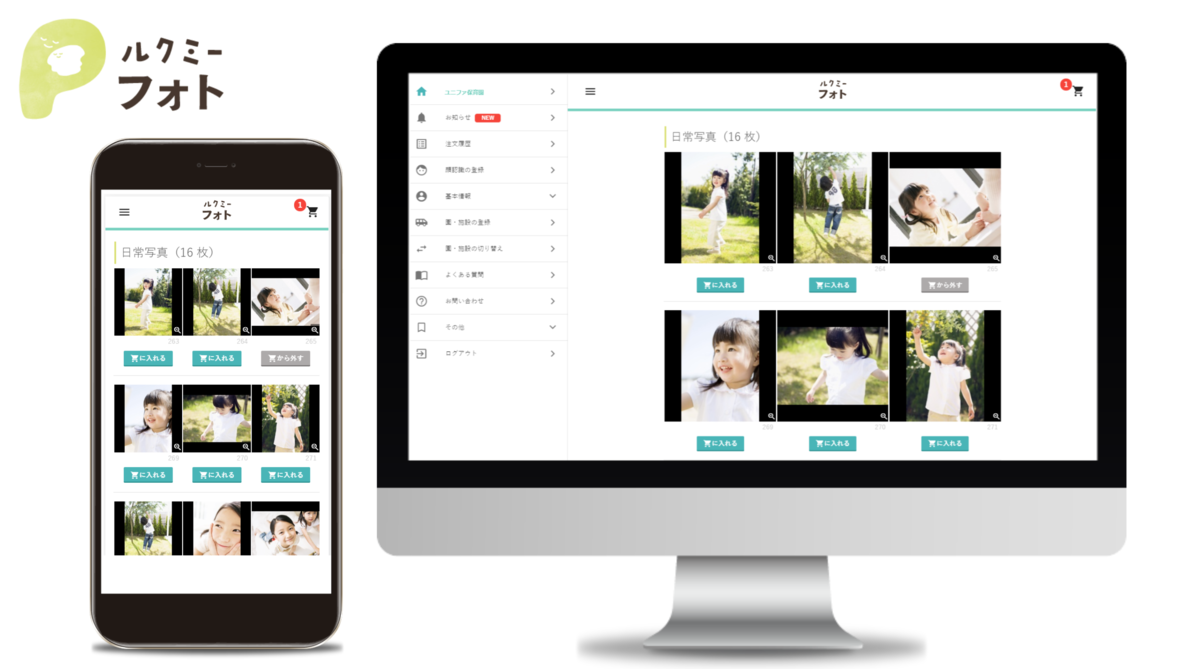 f:id:ryu39:20191114131259p:plain f:id:ryu39:20191114131259p:plain