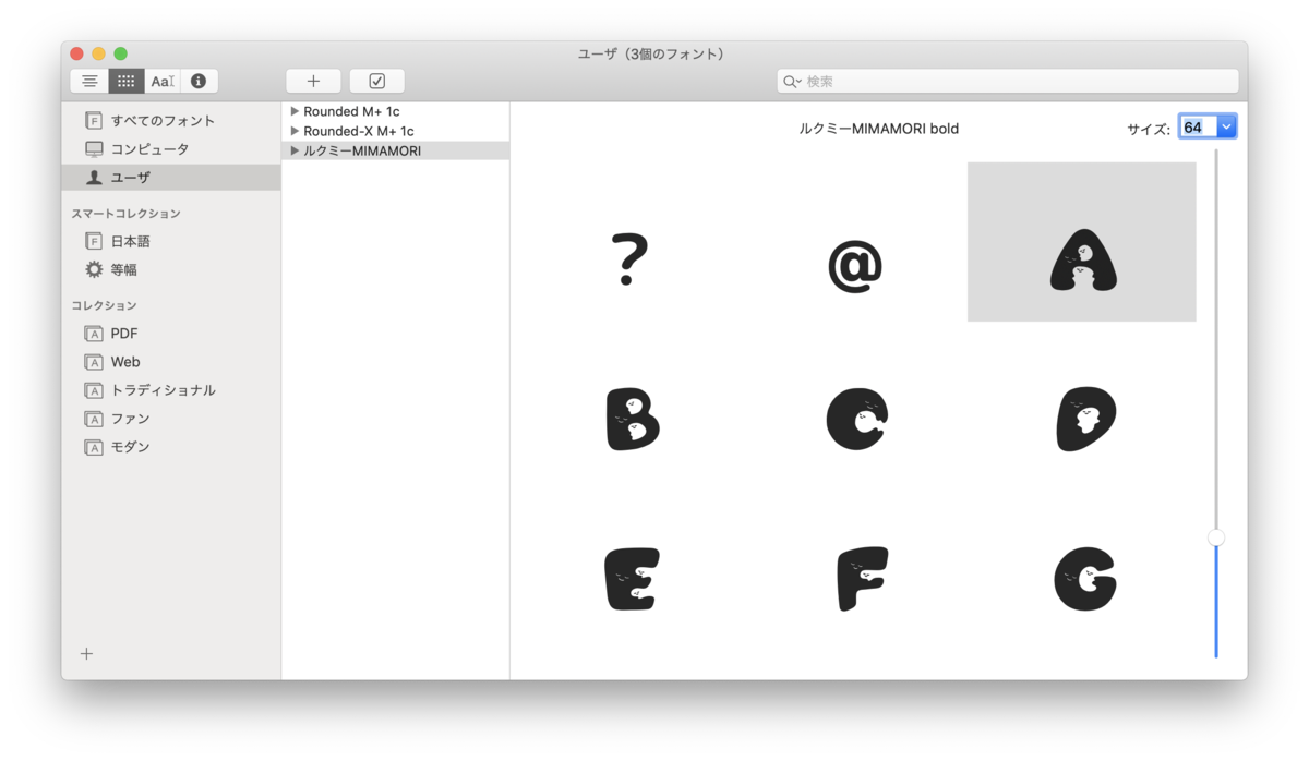 f:id:ryu39:20200210122520p:plain f:id:ryu39:20200210122520p:plain