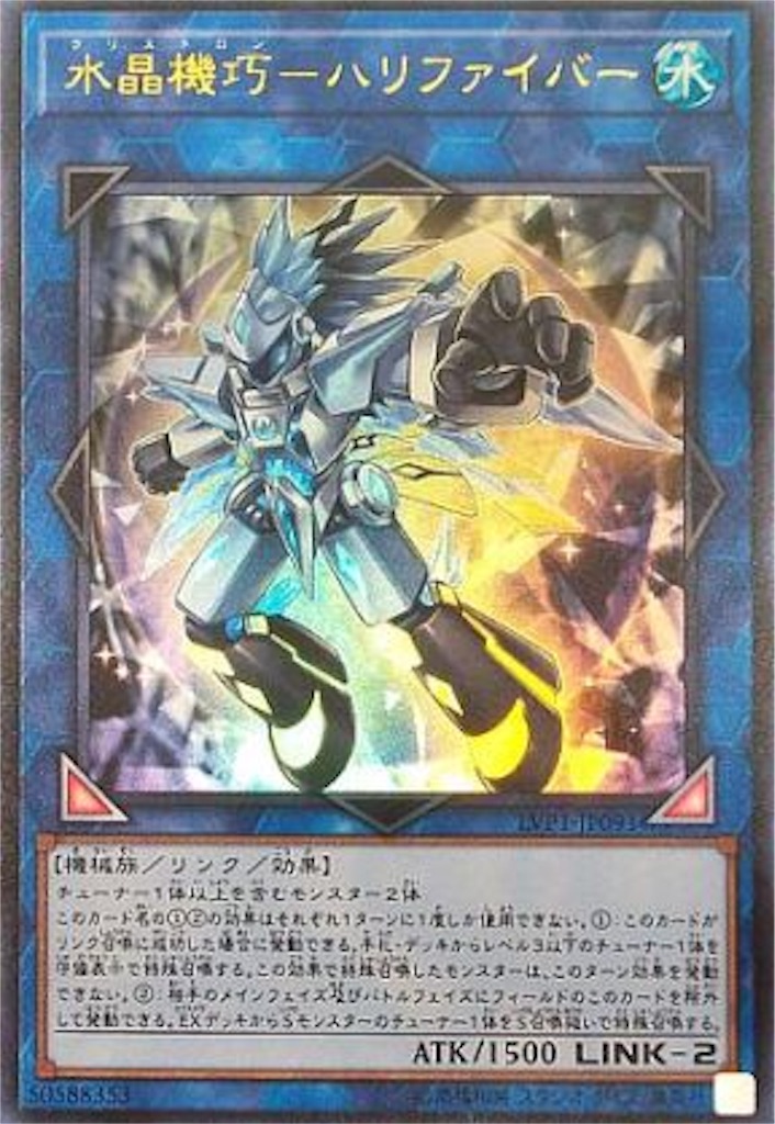 カード紹介！「レッドリゾネーター」 - BHMの遊戯王ブログ