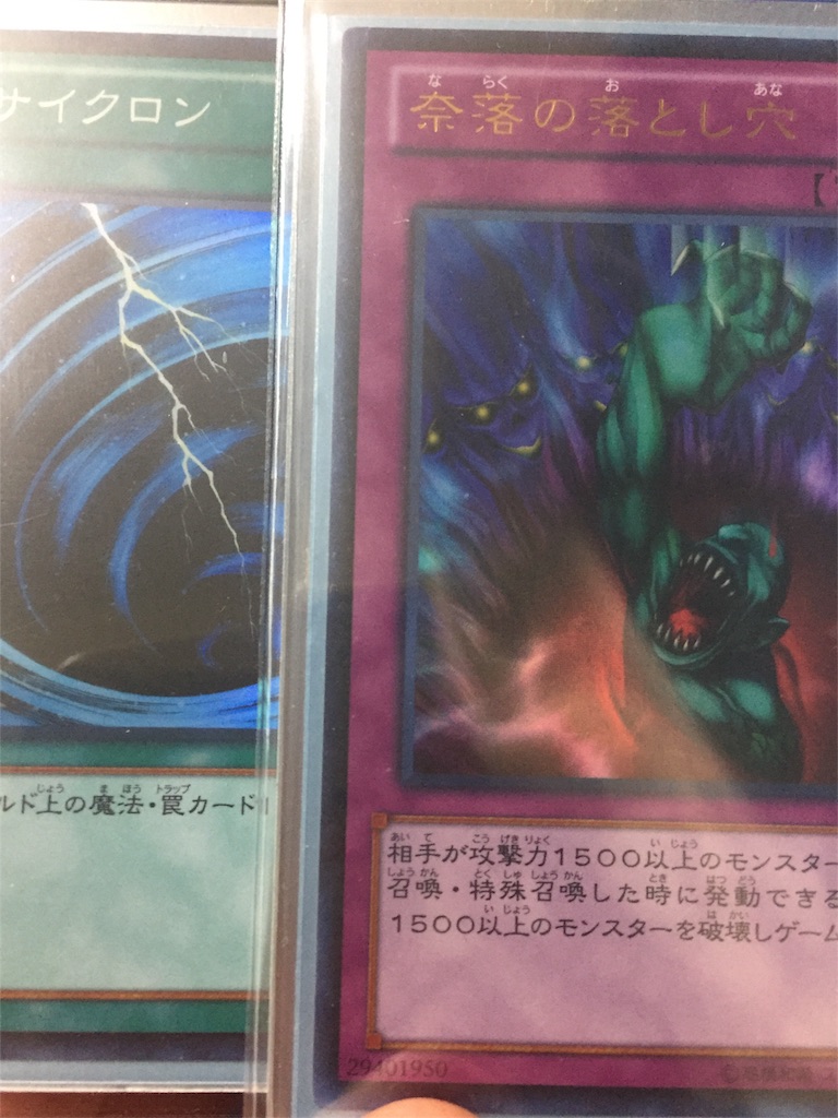 Bhmの遊戯王ブログ