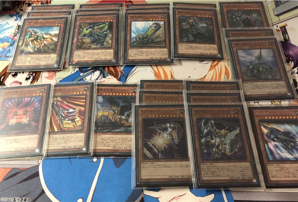 無限起動列車デッキ - BHMの遊戯王ブログ