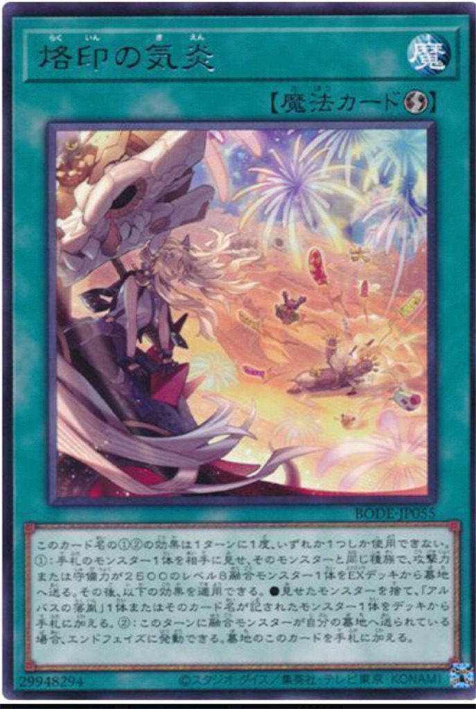 エラー　ネームズレ　スプリガンズ・キット　遊戯王　英語版 d3f6effd93dc6765def4a067a36adf