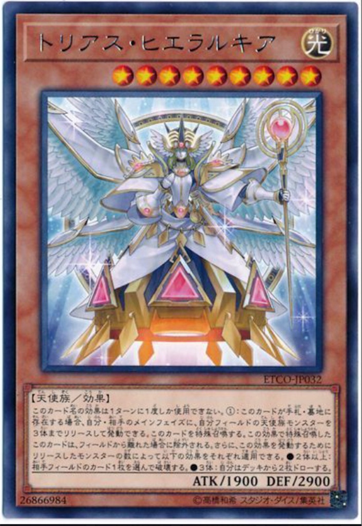 山屋 即日発送 召喚獣機界騎士デッキ 構築済みデッキ まとめ売り 山屋