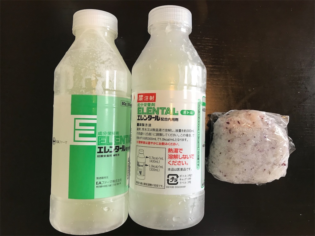 f:id:ryu6crohn:20190522081942j:image f:id:ryu6crohn:20190522081942j:image