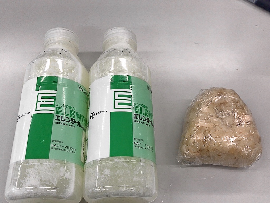 f:id:ryu6crohn:20190522204020j:image f:id:ryu6crohn:20190522204020j:image