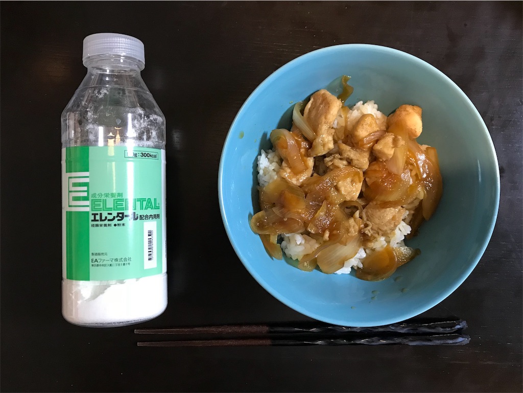 f:id:ryu6crohn:20190522204025j:image f:id:ryu6crohn:20190522204025j:image