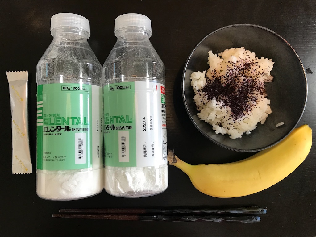 f:id:ryu6crohn:20190523080901j:image f:id:ryu6crohn:20190523080901j:image