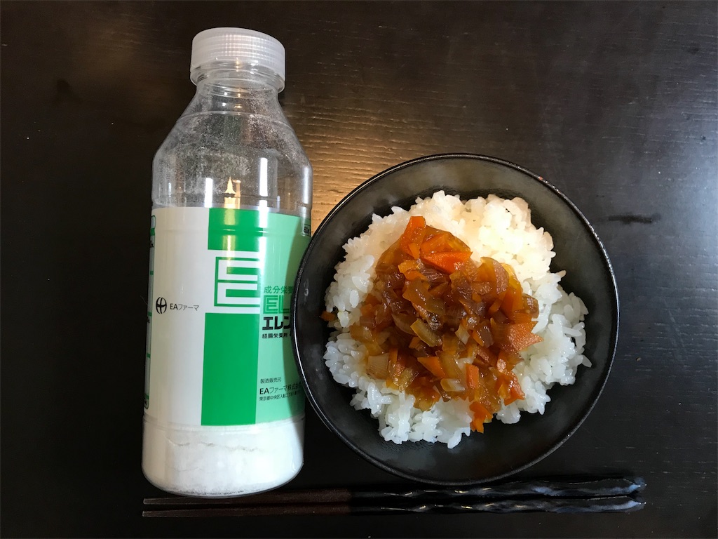 f:id:ryu6crohn:20190523203401j:image f:id:ryu6crohn:20190523203401j:image