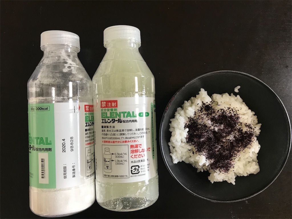 f:id:ryu6crohn:20190524082207j:image f:id:ryu6crohn:20190524082207j:image