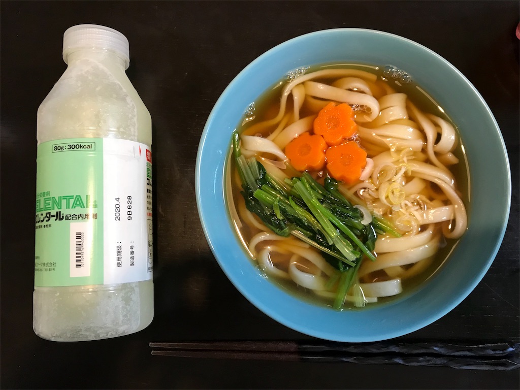 f:id:ryu6crohn:20190524203952j:image f:id:ryu6crohn:20190524203952j:image