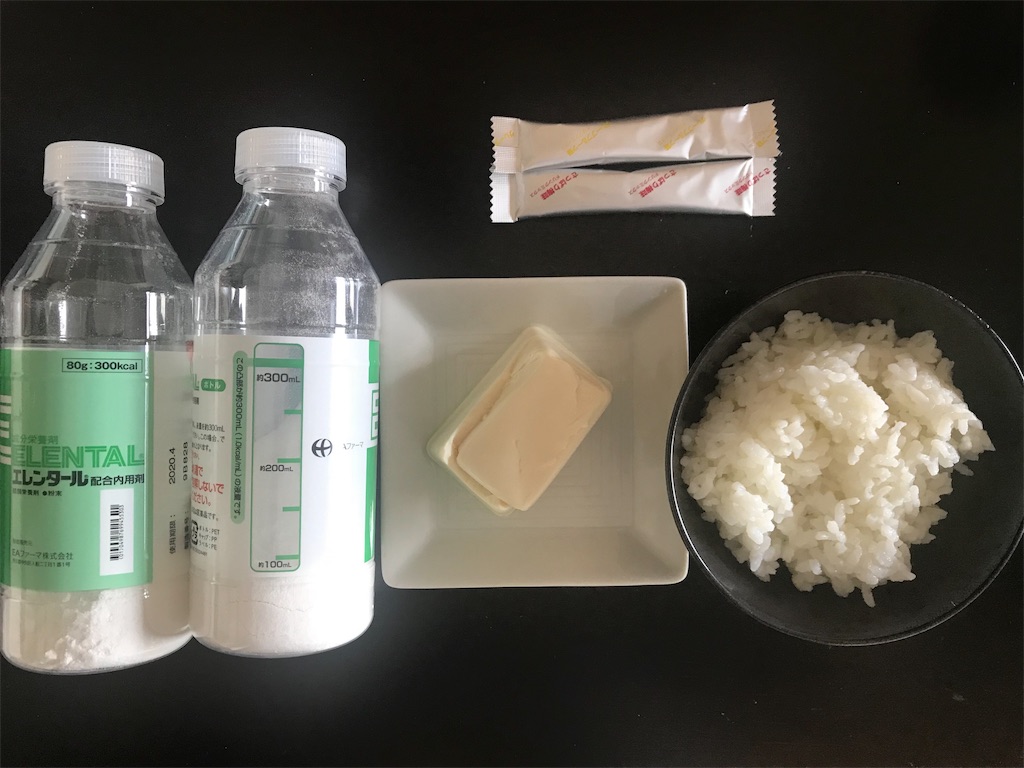 f:id:ryu6crohn:20190525093521j:image f:id:ryu6crohn:20190525093521j:image