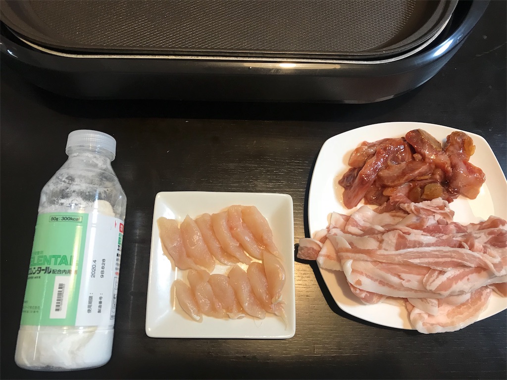f:id:ryu6crohn:20190525203428j:image f:id:ryu6crohn:20190525203428j:image