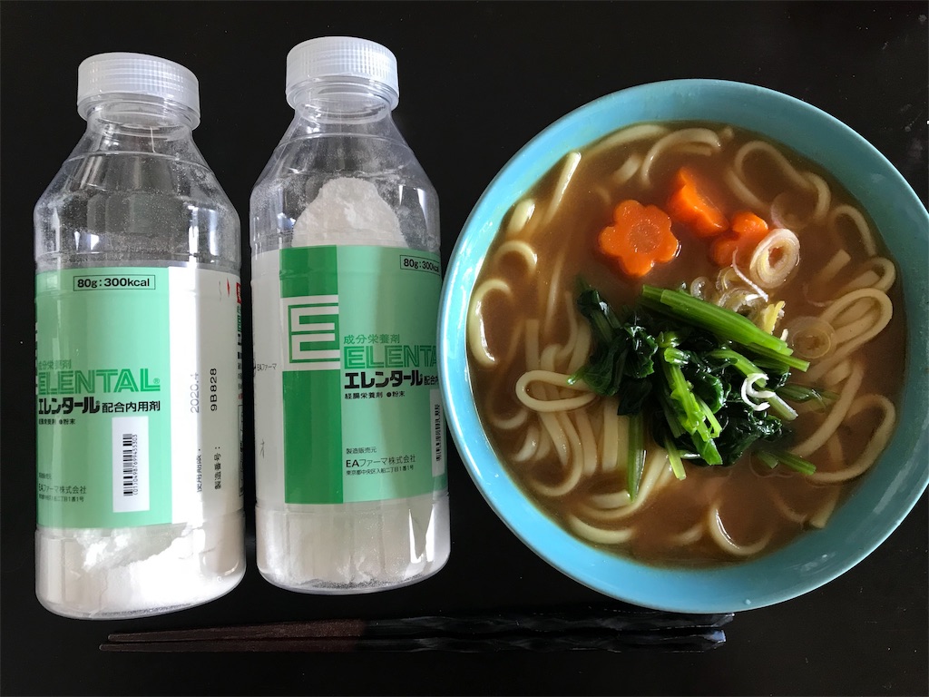 f:id:ryu6crohn:20190526172120j:image f:id:ryu6crohn:20190526172120j:image
