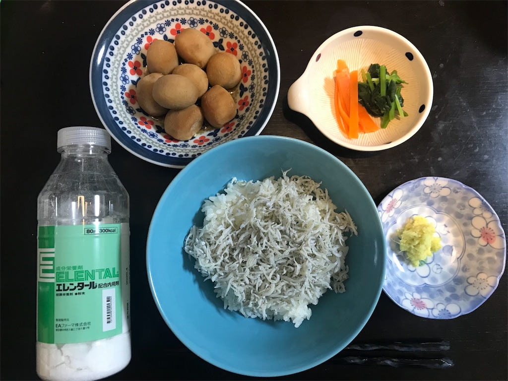 f:id:ryu6crohn:20190526185954j:image f:id:ryu6crohn:20190526185954j:image