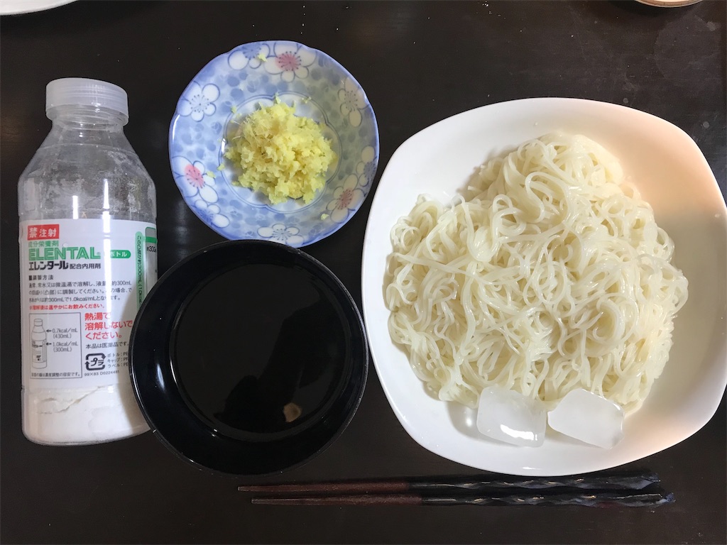 f:id:ryu6crohn:20190528210747j:image f:id:ryu6crohn:20190528210747j:image