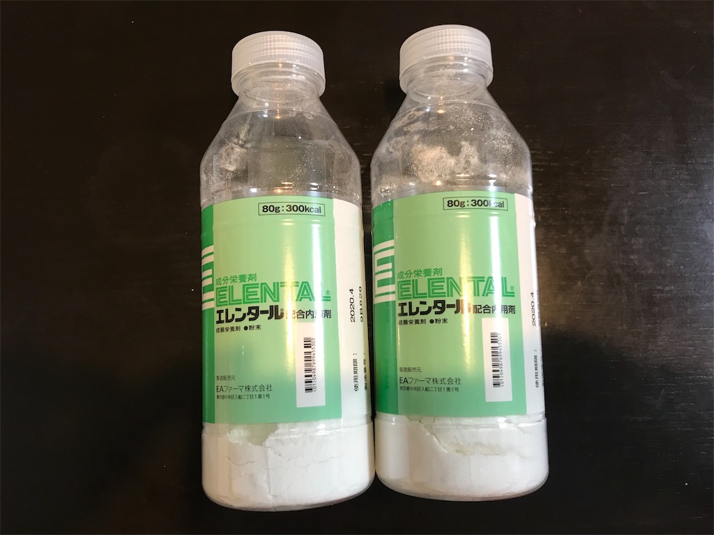 f:id:ryu6crohn:20190529081620j:image f:id:ryu6crohn:20190529081620j:image