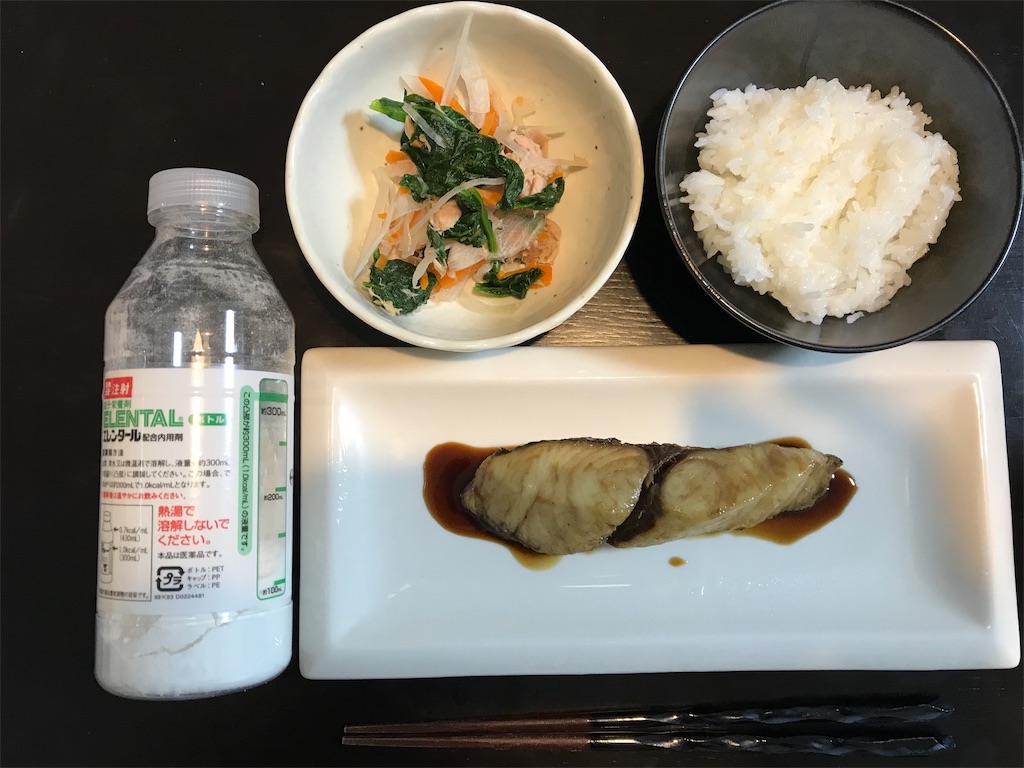 f:id:ryu6crohn:20190529204913j:image f:id:ryu6crohn:20190529204913j:image
