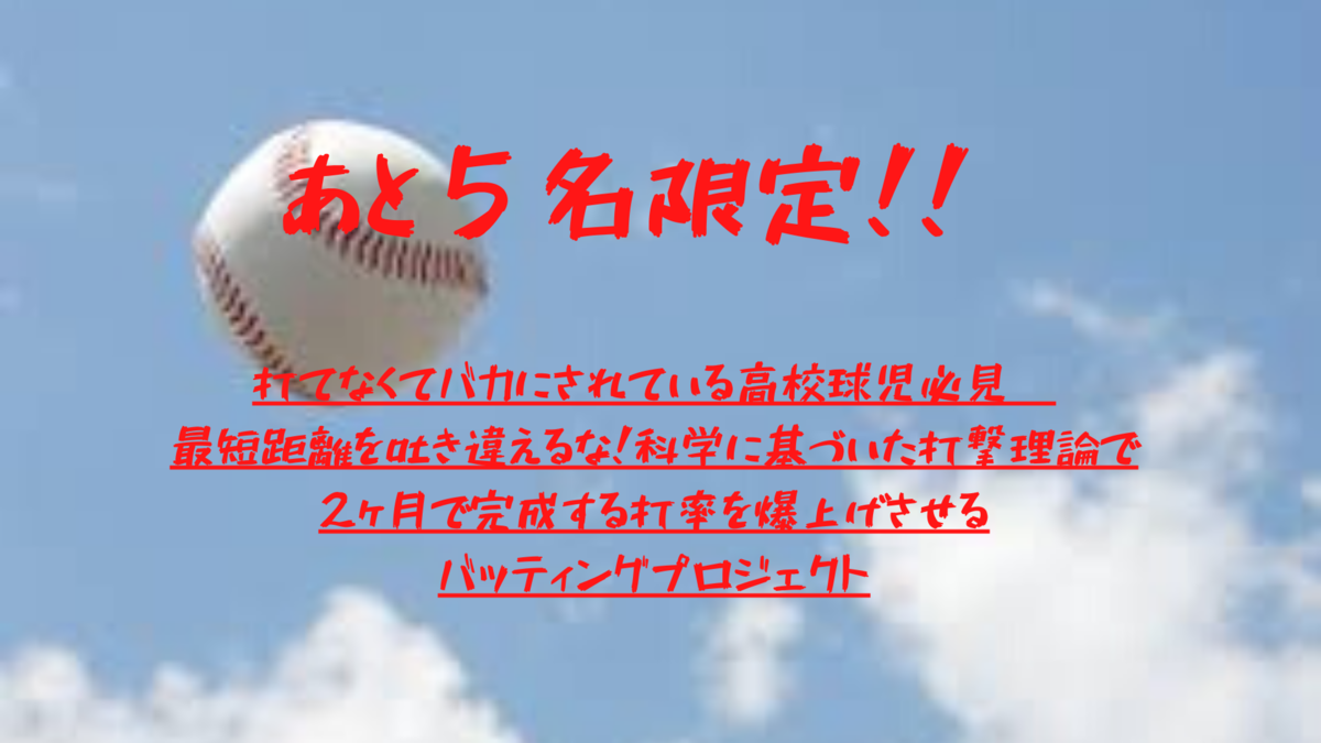 f:id:ryu89868953:20200404161413p:plain