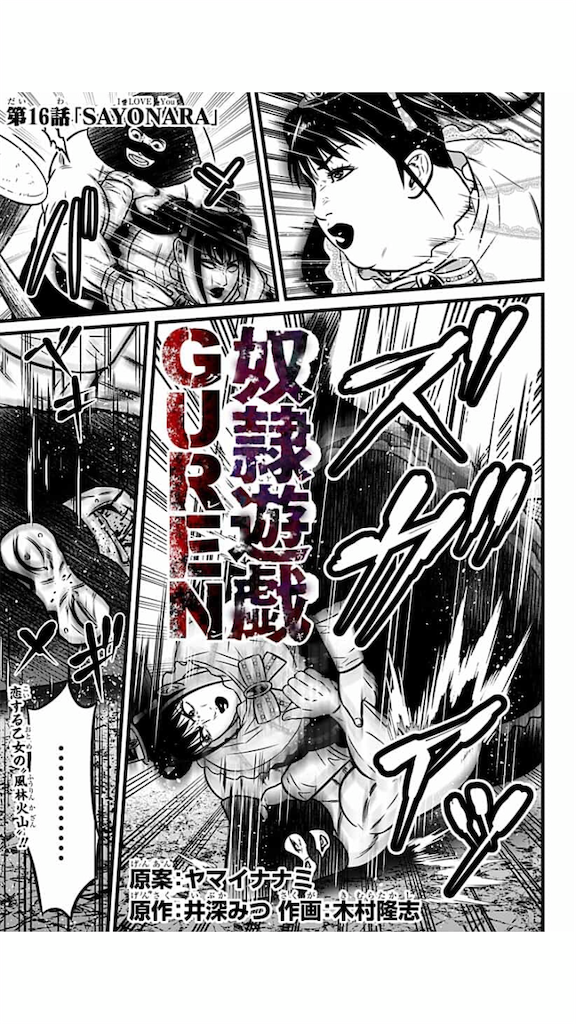 漫画 オススメの1話 りゅうのブログ 漫画 オススメの1話 りゅうのブログ
