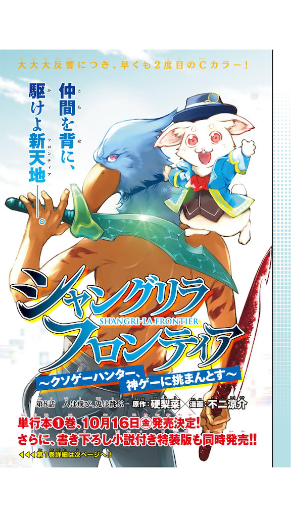 ひらかわあやとは マンガの人気 最新記事を集めました はてな ひらかわあやとは マンガの人気 最新記事を集めました はてな