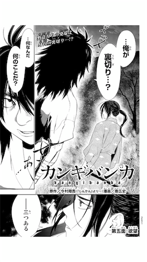 平方昌宏とは マンガの人気 最新記事を集めました はてな