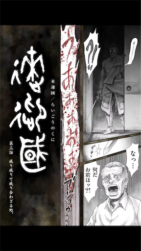 新井隆広とは マンガの人気 最新記事を集めました はてな 新井隆広とは マンガの人気 最新記事を集めました はてな