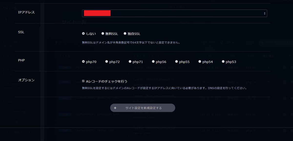 はてなブログ リダイレクト とうふめんたるず 豆腐メンタル あつし