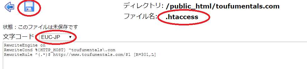 はてなブログ　リダイレクト　とうふめんたるず　豆腐メンタル　あつし