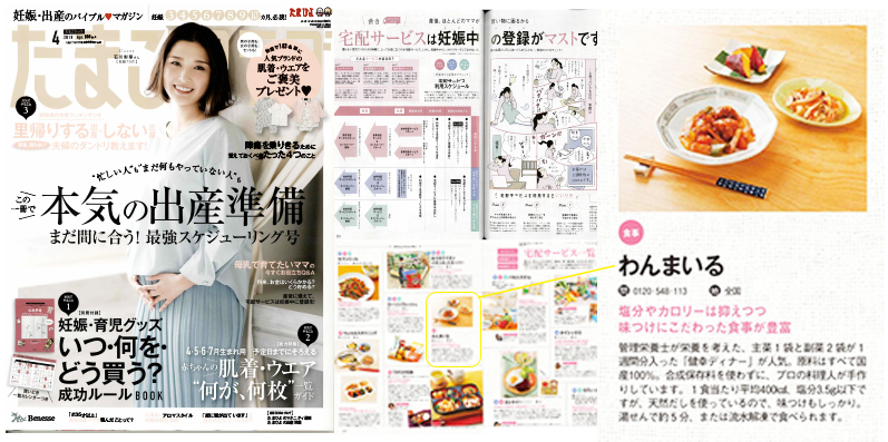 f:id:ryu_turizuki:20200102143538j:plain