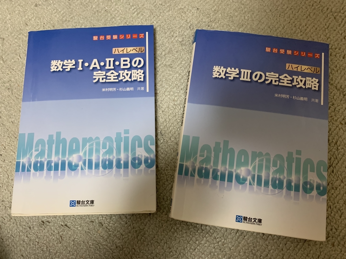 f:id:ryu_uts3:20200323083133j:plain:w500 f:id:ryu_uts3:20200323083133j:plain:w500