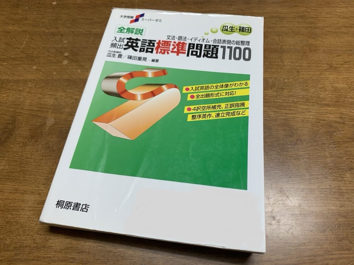 f:id:ryu_uts3:20200331150810j:plain f:id:ryu_uts3:20200331150810j:plain