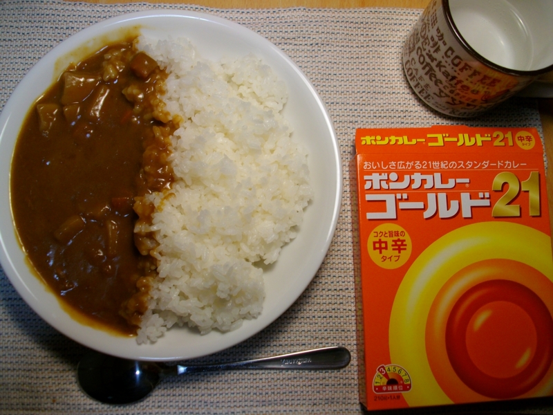 また騙されてカレー板まで来たわけだが30皿目 	YouTube動画>3本 ->画像>148枚 
