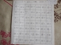 20170719174936