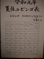 20190718152209