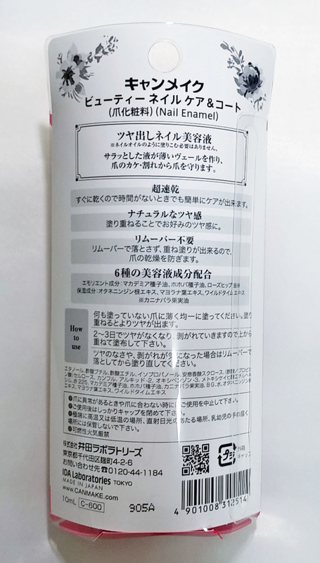 f:id:ryucat:20190701203755j:plain f:id:ryucat:20190701203755j:plain