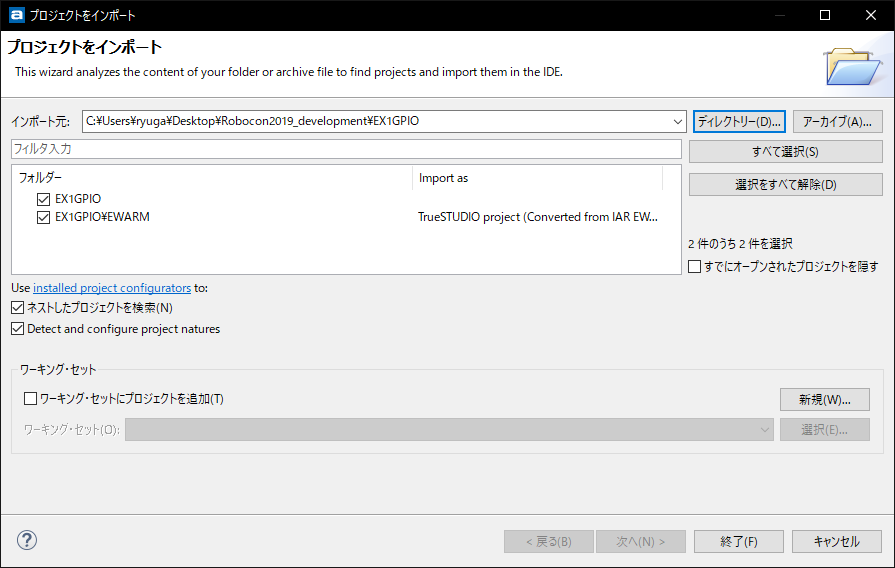 f:id:ryuga13tk:20190107091658p:plain f:id:ryuga13tk:20190107091658p:plain