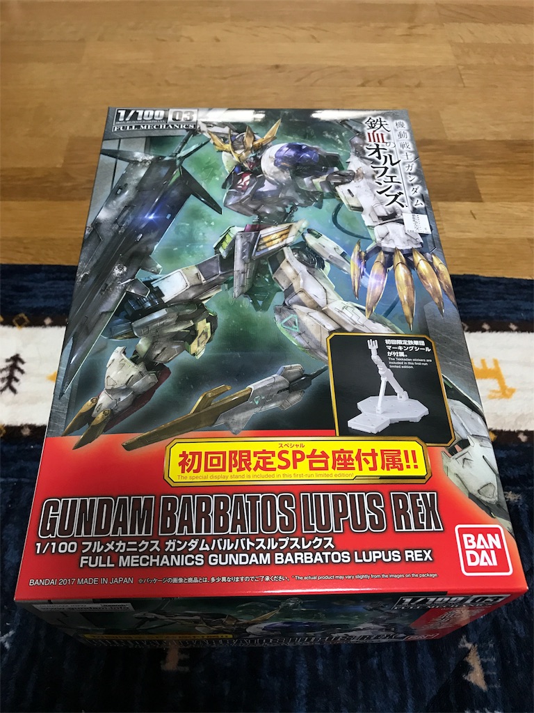 f:id:ryuga5118:20170402233731j:image:h300 f:id:ryuga5118:20170402233731j:image:h300