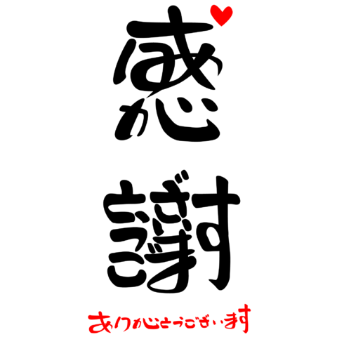 f:id:ryugaiku:20171128181544p:plain f:id:ryugaiku:20171128181544p:plain