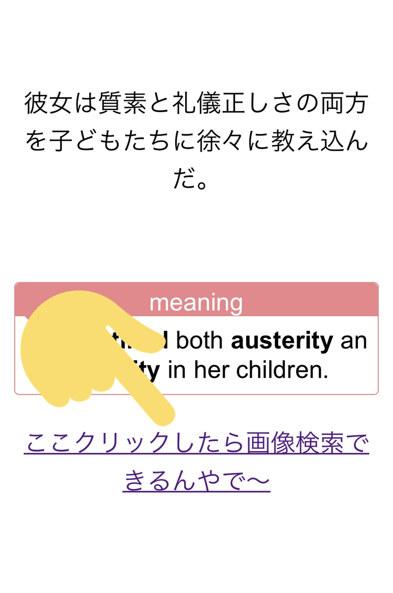 Anki挫折してる人必見 なぜankiで8 000語も覚え続けられたのかーその秘密を暴露します ねこんの英語ブログ Toeic 英検 Anki 海外旅行 マルタ留学