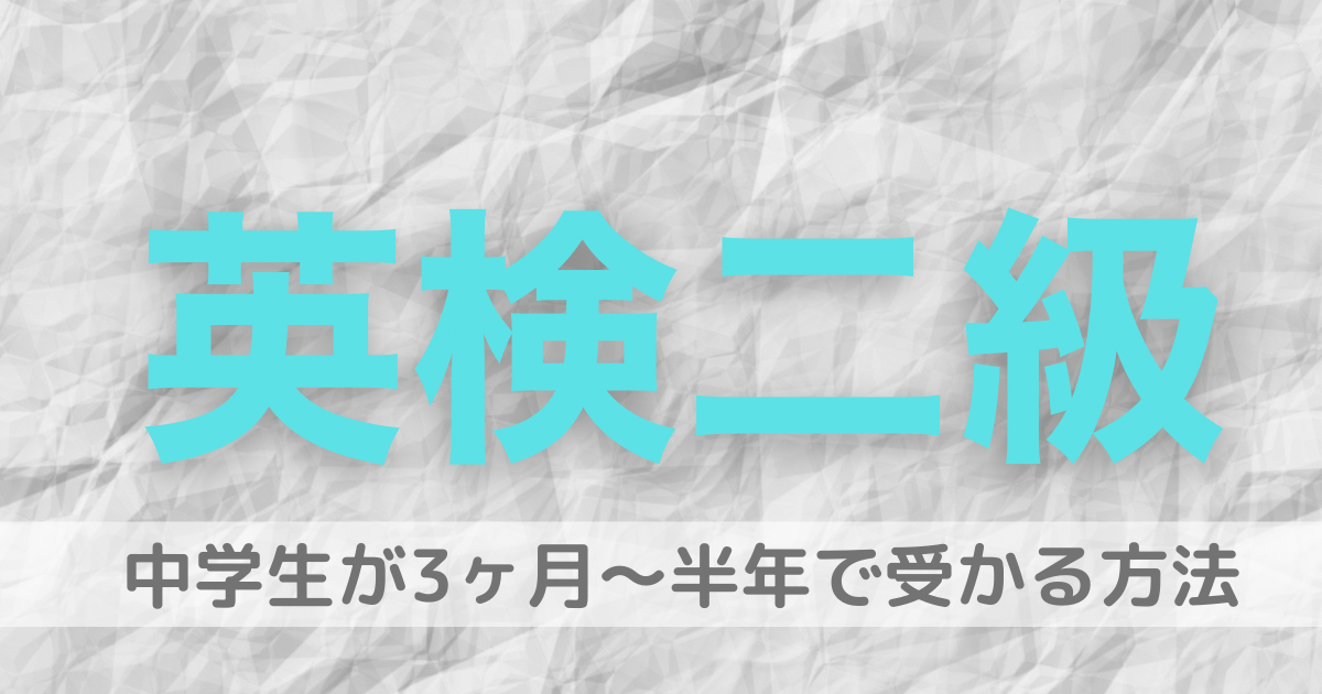 f:id:ryugaku_summer:20210615140025p:plain