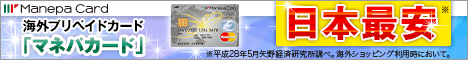 f:id:ryugakuwhaus:20161124202250g:plain f:id:ryugakuwhaus:20161124202250g:plain