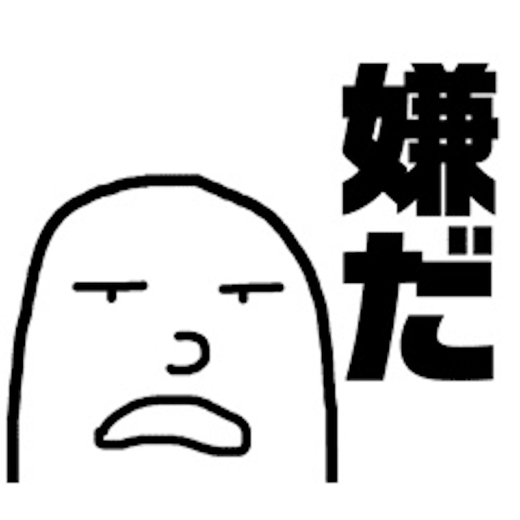 f:id:ryugarun:20200812112322j:image f:id:ryugarun:20200812112322j:image
